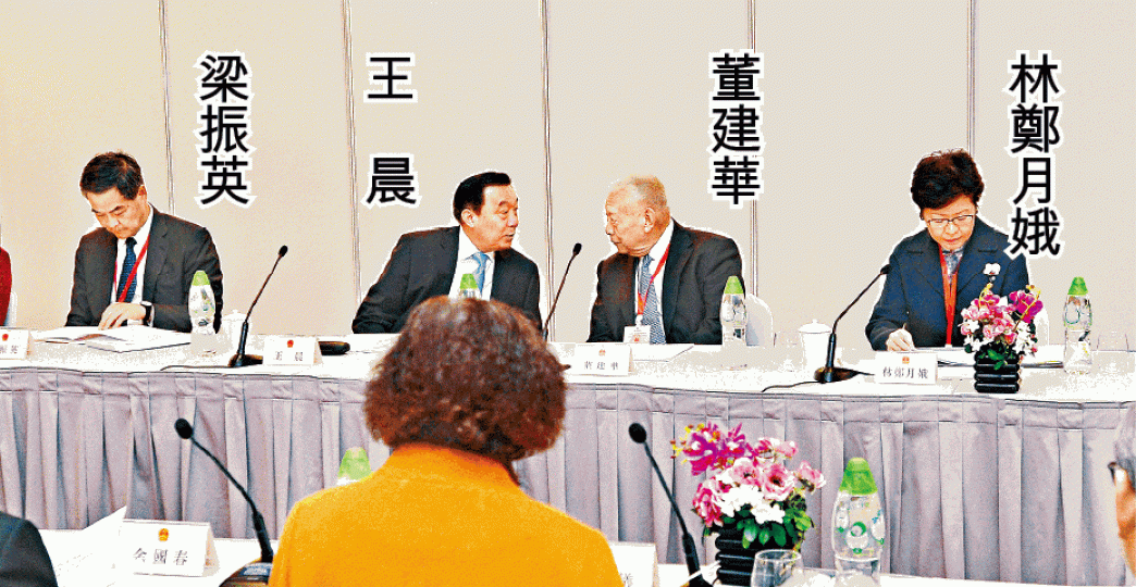 ■全國人大常委會副委員長王晨昨在會議上大罵港獨。 ■全國人大常委會副委員長王晨昨在會議上大罵港獨。