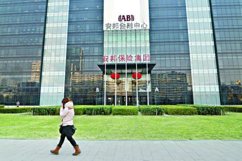 ■安邦保險持有民行及招行股權,超過中銀監的新規定。資料圖片 ■安邦保險持有民行及招行股權,超過中銀監的新規定。資料圖片
