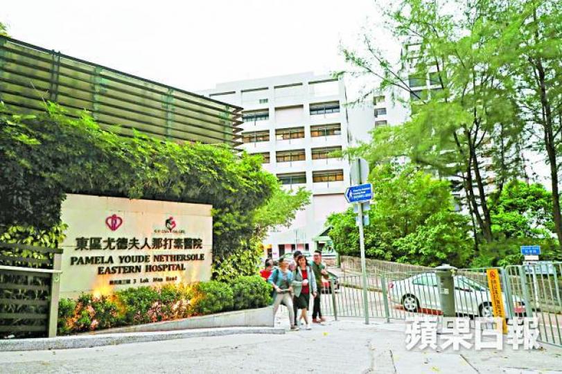 ■東區醫院被指有實習醫生因不諳廣東話而未能與病人溝通,加重前線醫護負擔。何家達攝 ■東區醫院被指有實習醫生因不諳廣東話而未能與病人溝通,加重前線醫護負擔。何家達攝