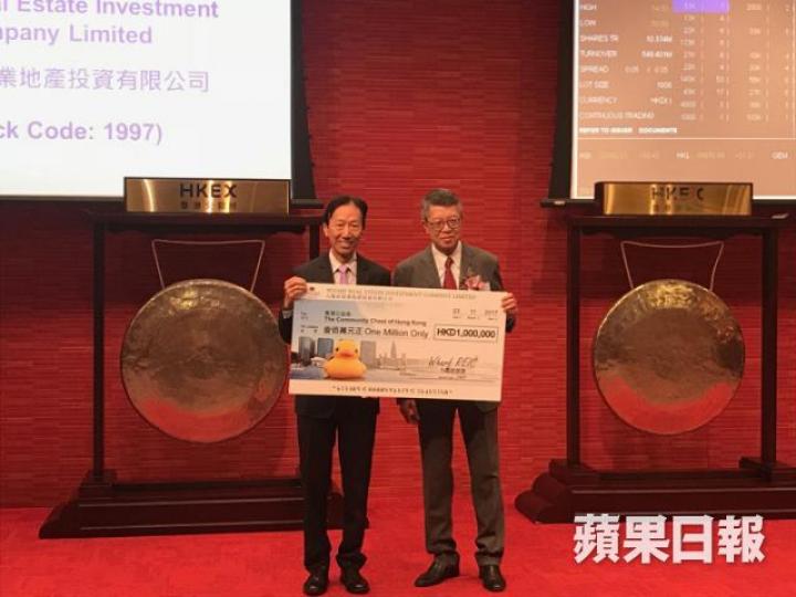 ■吳天海(右)代表九倉置業捐咗100萬畀公益金,張大支票印咗隻黃鴨,好可愛。 ■吳天海(右)代表九倉置業捐咗100萬畀公益金,張大支票印咗隻黃鴨,好可愛。