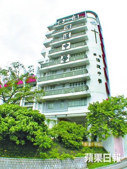 ■葵涌循道中學被指打壓學生示威。
■葵涌循道中學被指打壓學生示威。