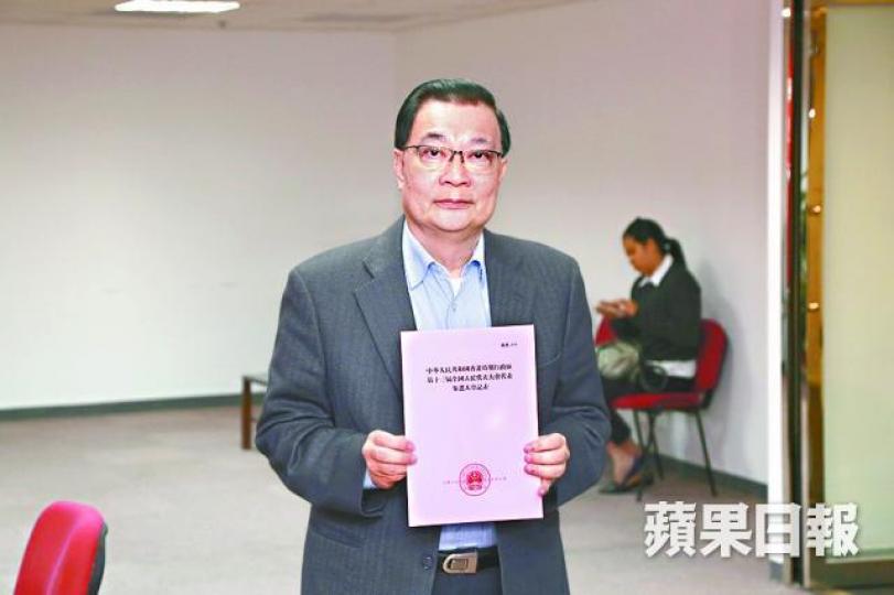 ■譚耀宗昨領取報名參選表。
■譚耀宗昨領取報名參選表。