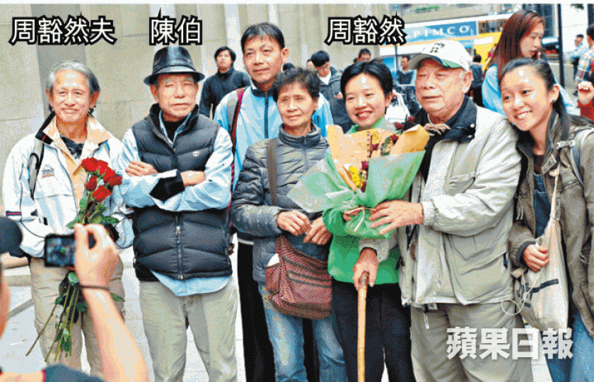 ■古洞村民陳伯昨與周豁然的丈夫到終院支持豁然。
■古洞村民陳伯昨與周豁然的丈夫到終院支持豁然。