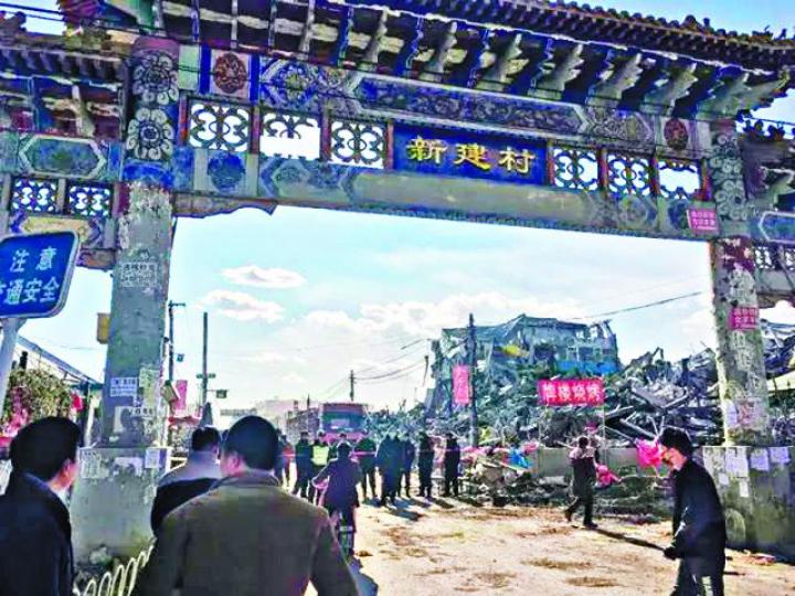 ■新建村遭當局整治,入口近日被拉上封鎖線。 ■新建村遭當局整治,入口近日被拉上封鎖線。