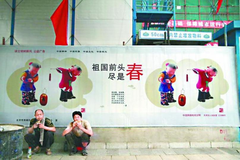■內地基層生活未能因經濟發展而得到改善。 ■內地基層生活未能因經濟發展而得到改善。