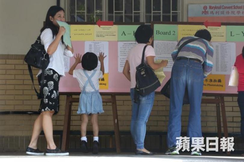 ■家長今日可到所申請的小學查閱申請結果。資料圖片 ■家長今日可到所申請的小學查閱申請結果。資料圖片