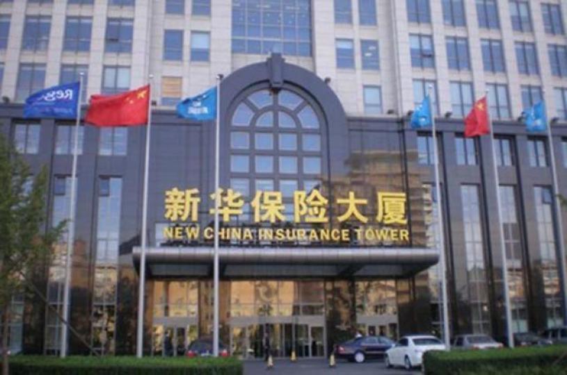 ■新華保險為北水追捧的股份之一。 資料圖片 ■新華保險為北水追捧的股份之一。 資料圖片
