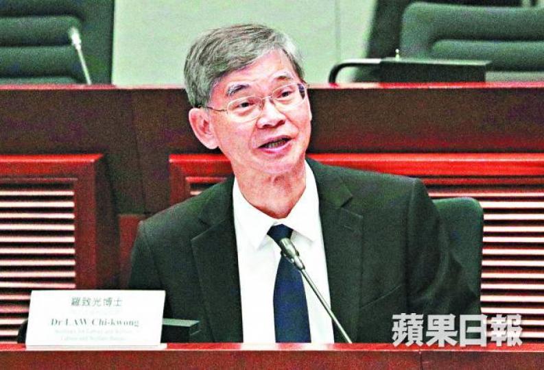 羅致光 羅致光
