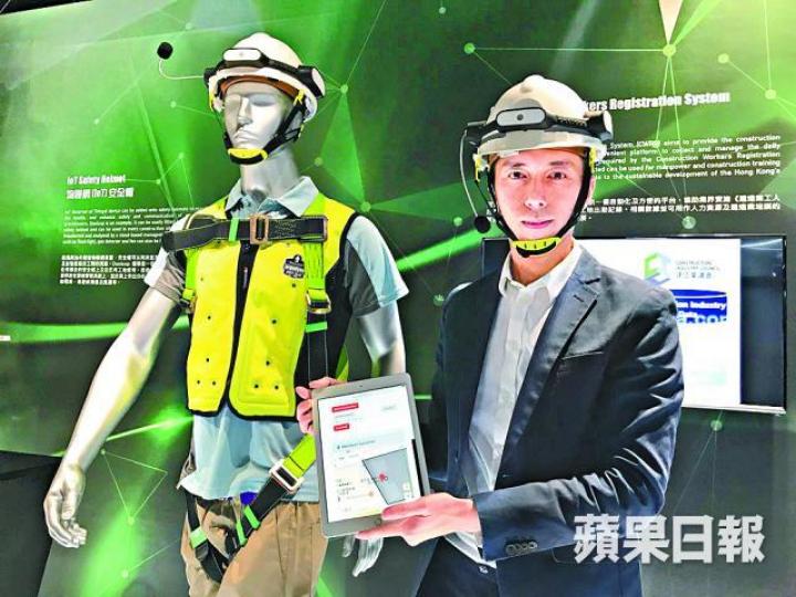 ■有本地公司研發具GPS功能的安全帽,可準確找出工人位置。 ■有本地公司研發具GPS功能的安全帽,可準確找出工人位置。