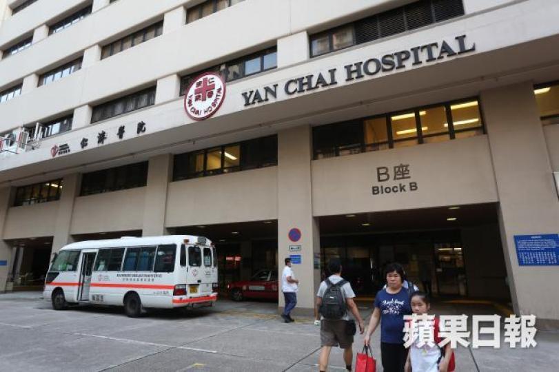 ■仁濟醫院 ■仁濟醫院