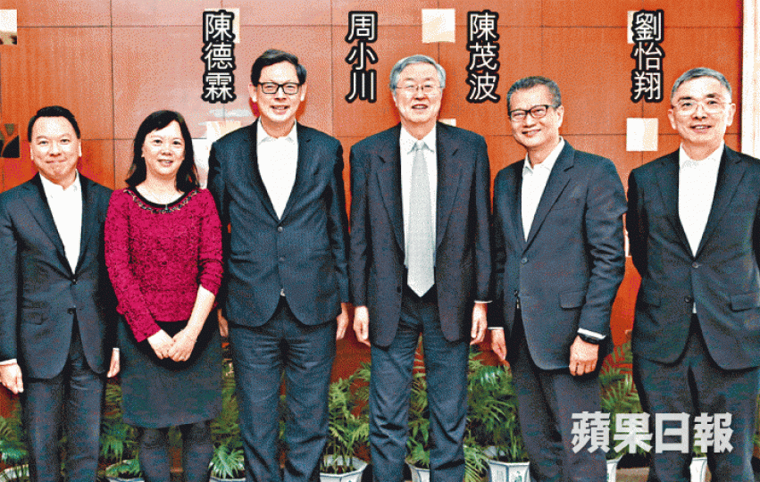 ■陳茂波同劉怡翔首次以新身份上京開財金會議。 ■陳茂波同劉怡翔首次以新身份上京開財金會議。