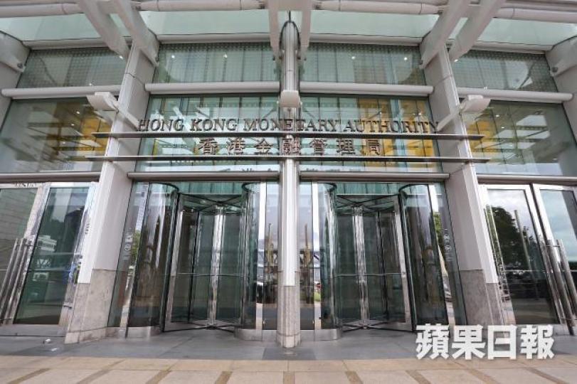 ■金管局指銀行稅務貸款利率顯示不清晰。 ■金管局指銀行稅務貸款利率顯示不清晰。