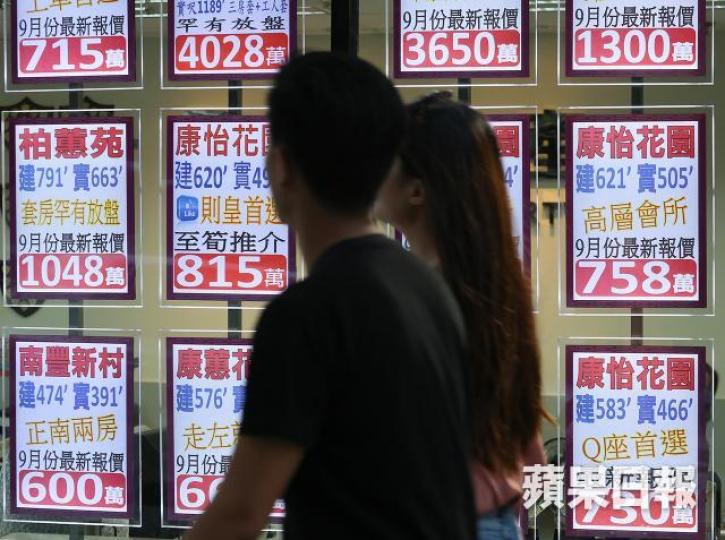 ■樓市興旺,整體物業買賣價量齊升。資料圖片
■樓市興旺,整體物業買賣價量齊升。資料圖片