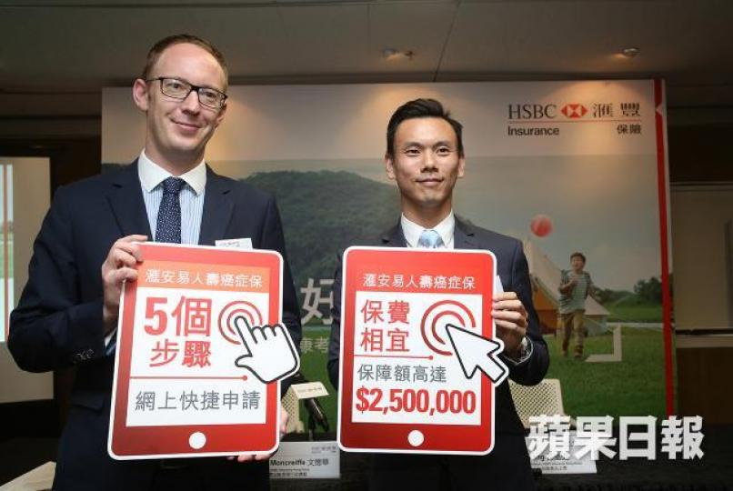 ■滙豐保險香港行政總裁文德華(左)及分紅保險產品主管鄧進健。李潤芳攝 ■滙豐保險香港行政總裁文德華(左)及分紅保險產品主管鄧進健。李潤芳攝