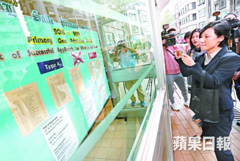 ■喇沙小學外有家長無視警告拍下派位結果。