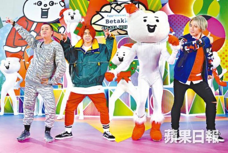 ■E-kids挑戰賤萌熊舞技,笑言考慮請牠做演唱會嘉賓。
■E-kids挑戰賤萌熊舞技,笑言考慮請牠做演唱會嘉賓。