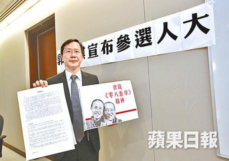 ■郭家麒昨宣佈參選新一屆港區人大代表選舉。
■郭家麒昨宣佈參選新一屆港區人大代表選舉。