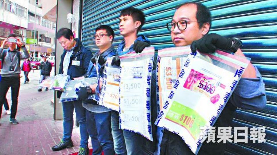 ■警方撿獲一批面值5.4萬元假券。 ■警方撿獲一批面值5.4萬元假券。