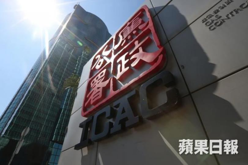 ■廉署落案起訴一名前高級醫藥代表及兩名藥房經營者涉嫌賄賂,兩宗案件合共涉款逾150萬元。資料圖片 ■廉署落案起訴一名前高級醫藥代表及兩名藥房經營者涉嫌賄賂,兩宗案件合共涉款逾150萬元。資料圖片