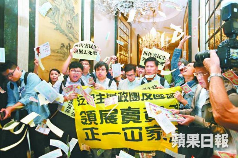 ■有團體在本月初領展舉行業績會時,於場外抗議領展出售物業。 ■有團體在本月初領展舉行業績會時,於場外抗議領展出售物業。
