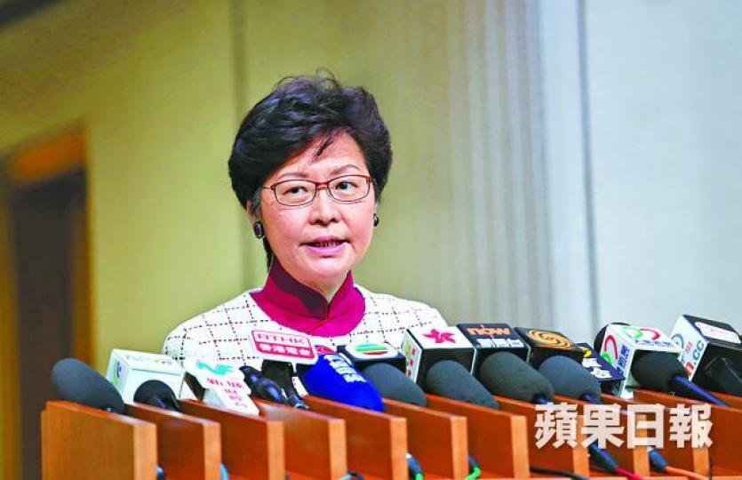 林鄭月娥 林鄭月娥