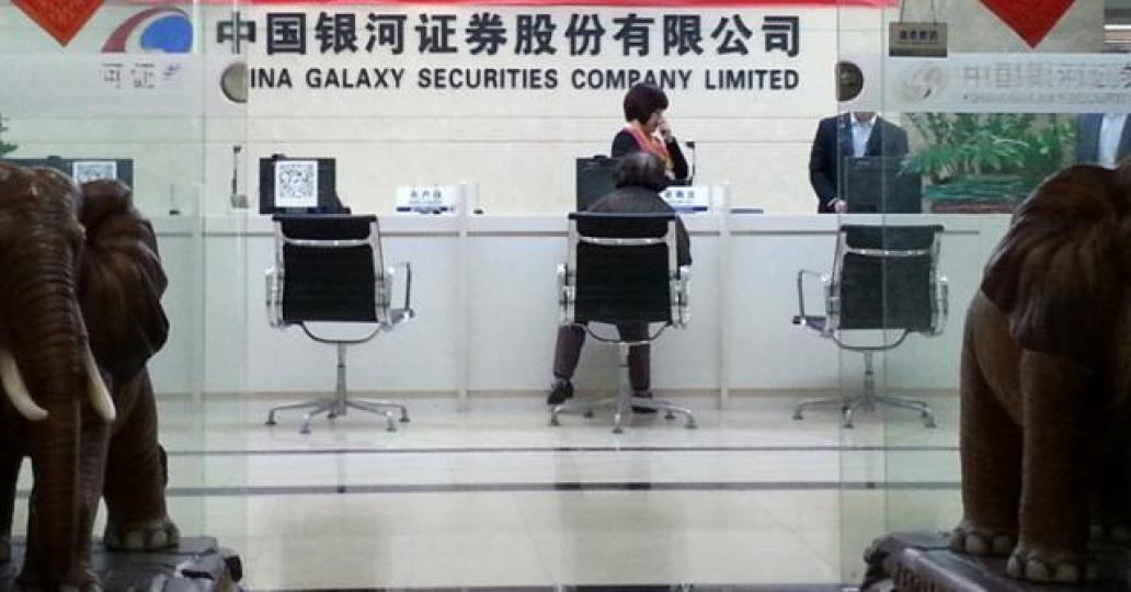 ■中國銀河證券今年跑輸大市,大牛市未屆尾聲,海底撈月,目標價鎖定8.74元。資料圖片 ■中國銀河證券今年跑輸大市,大牛市未屆尾聲,海底撈月,目標價鎖定8.74元。資料圖片
