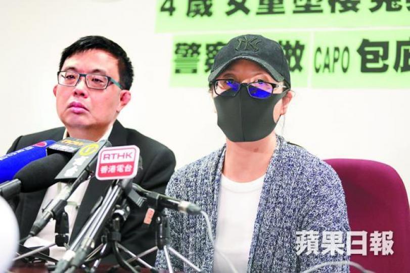 ■女童母親在議員涂謹申陪同下開記招,批評警方當日草率認定墮樓是意外。■案中墮樓女童送院後不治。資料圖片 ■女童母親在議員涂謹申陪同下開記招,批評警方當日草率認定墮樓是意外。■案中墮樓女童送院後不治。資料圖片