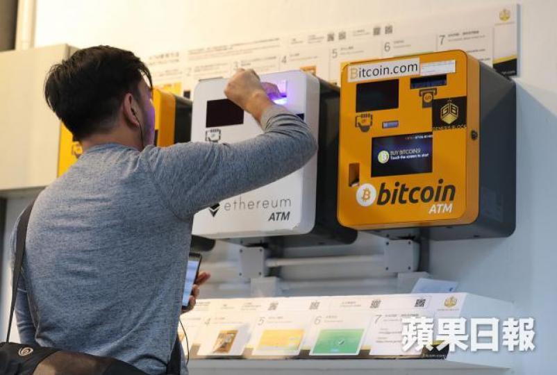 ■記者到訪灣仔一間比特幣交易中心,發現一小時內僅有3、4位人士嘗試進行交易。李家皓攝 ■記者到訪灣仔一間比特幣交易中心,發現一小時內僅有3、4位人士嘗試進行交易。李家皓攝