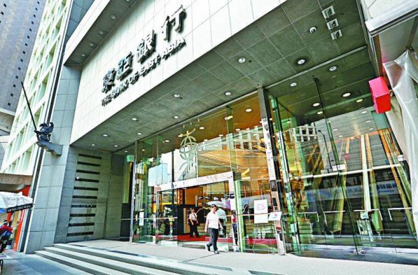■東亞指交易符合整體股東利益。資料圖片
■東亞指交易符合整體股東利益。資料圖片