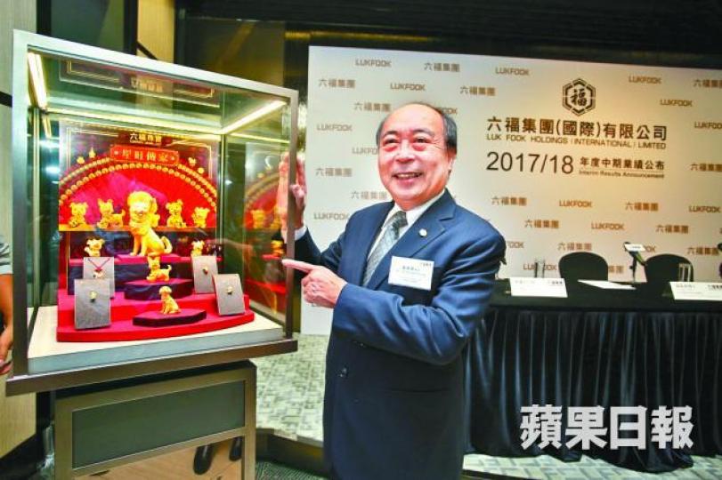 ■六福主席兼行政總裁黃偉常表示,香港分店會保持現有水平。李潤芳攝
■六福主席兼行政總裁黃偉常表示,香港分店會保持現有水平。李潤芳攝