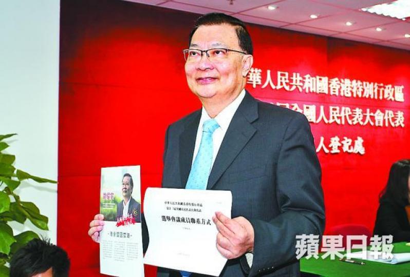 ■譚耀宗昨挾601個提名報名參選港區人大。李潤芳攝
■譚耀宗昨挾601個提名報名參選港區人大。李潤芳攝