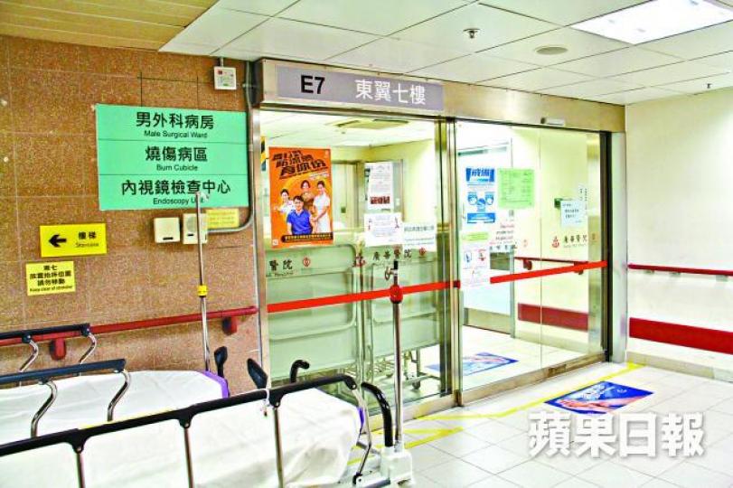 ■被捕外科醫生於廣華東翼7樓的更衣室裝針孔攝錄機偷拍女職員。 ■被捕外科醫生於廣華東翼7樓的更衣室裝針孔攝錄機偷拍女職員。