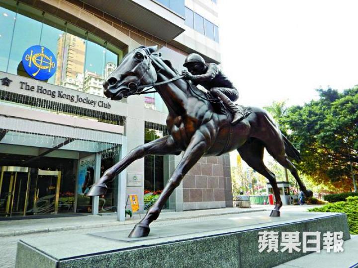 ■香港賽馬會證實解僱一名涉性騷擾學員的騎術教練,但無公佈詳情。 ■香港賽馬會證實解僱一名涉性騷擾學員的騎術教練,但無公佈詳情。