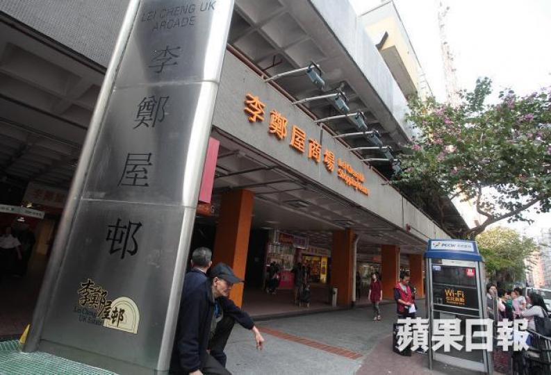 ■李鄭屋邨剛成交呎價為綠表新高。資料圖片
■李鄭屋邨剛成交呎價為綠表新高。資料圖片