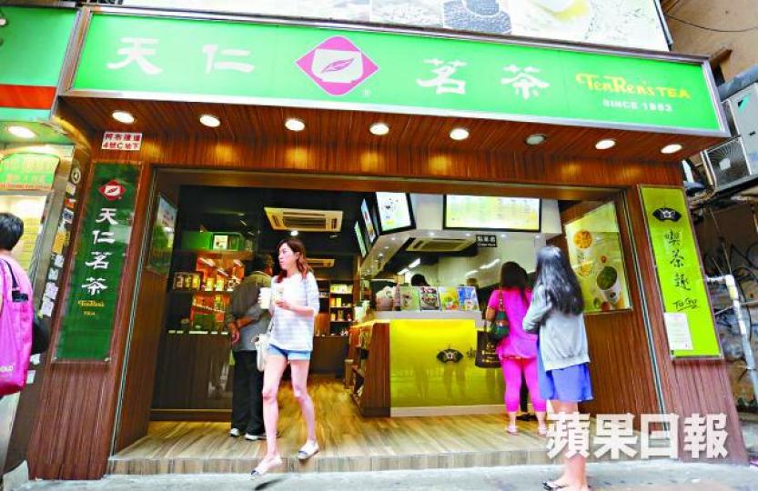 ■天仁茗茶在港有29間分店,賓仕計劃未來3年再開設20間自營店。資料圖片
■天仁茗茶在港有29間分店,賓仕計劃未來3年再開設20間自營店。資料圖片