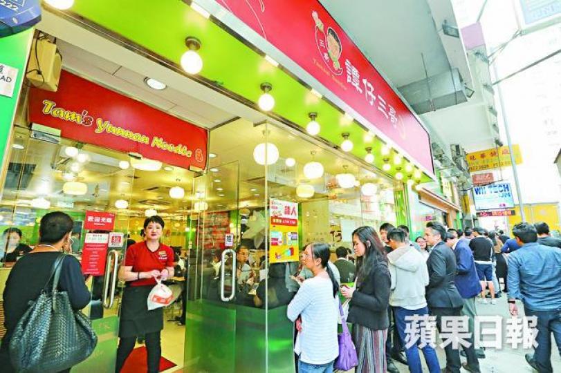 ■譚仔三哥米線甚受港人歡迎。李家皓攝■丸龜製麵為日資烏冬連鎖店。資料圖片 ■譚仔三哥米線甚受港人歡迎。李家皓攝■丸龜製麵為日資烏冬連鎖店。資料圖片