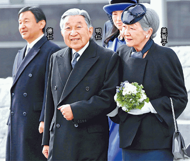 ■日皇明仁退位後將尊稱為上皇、皇后美智子尊稱為上皇后,皇太子德仁翌日登基。■明仁伉儷2012年訪英,祝賀英女皇登基60年,獲女皇和皇夫迎接。■日報章頭版報道日皇退位日期消息。美聯社 ■日皇明仁退位後將尊稱為上皇、皇后美智子尊稱為上皇后,皇太子德仁翌日登基。■明仁伉儷2012年訪英,祝賀英女皇登基60年,獲女皇和皇夫迎接。■日報章頭版報道日皇退位日期消息。美聯社