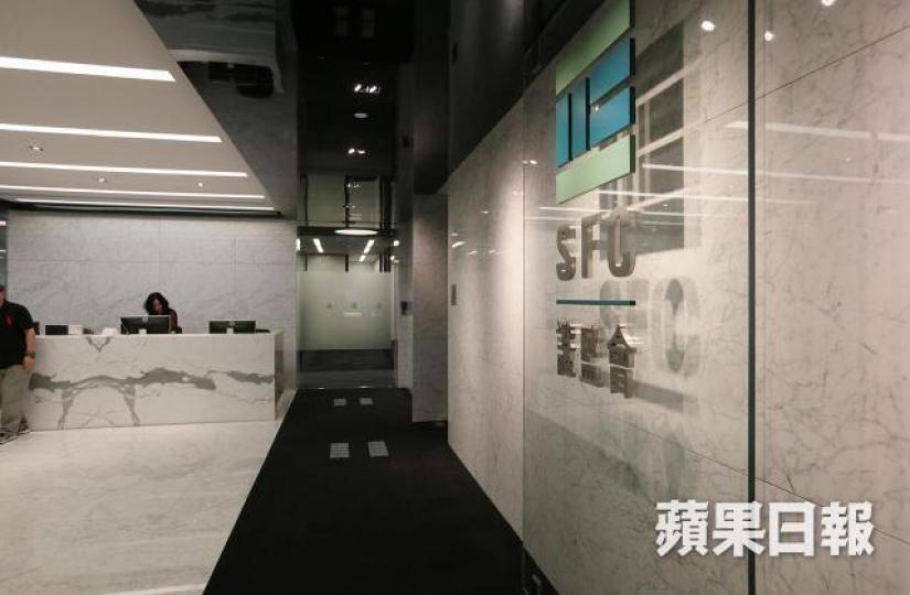 ■證監會表示,勒令公司停牌是為了保障潛在投資者的利益。資料圖片 ■證監會表示,勒令公司停牌是為了保障潛在投資者的利益。資料圖片