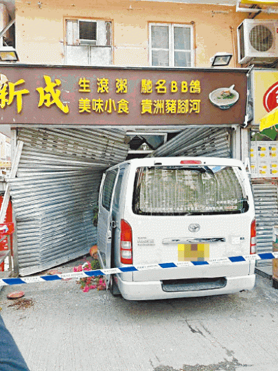 ■肇事客貨車撞毀捲閘,車頭插入店內。互聯網
■肇事客貨車撞毀捲閘,車頭插入店內。互聯網