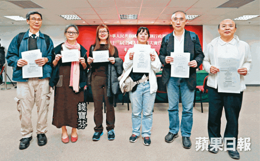 ■鳩嗚團6人昨報名選港區人大,連同早前報名的成員共有7人參選。洪業銘攝
■鳩嗚團6人昨報名選港區人大,連同早前報名的成員共有7人參選。洪業銘攝