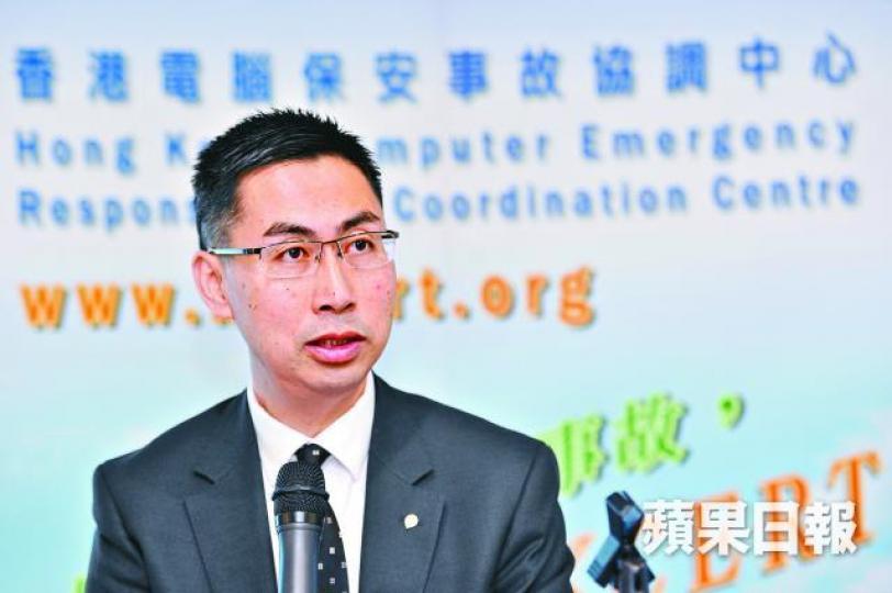 ■黃家偉指影片串流網站較易被植入掘礦程式碼。資料圖片 ■黃家偉指影片串流網站較易被植入掘礦程式碼。資料圖片