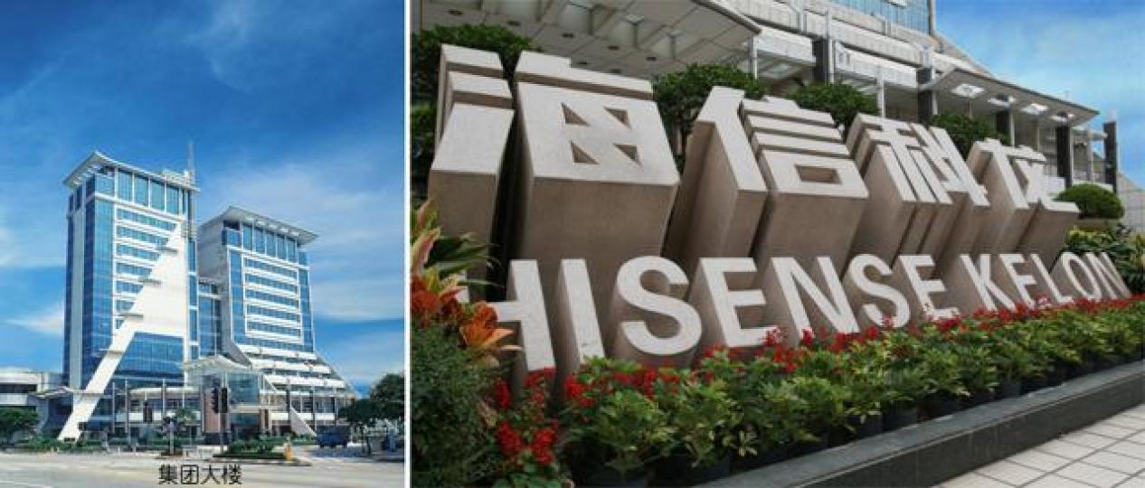 ■海信科龍閒資勁多,若進行併購,併購能力高強。 互聯網圖片 ■海信科龍閒資勁多,若進行併購,併購能力高強。 互聯網圖片