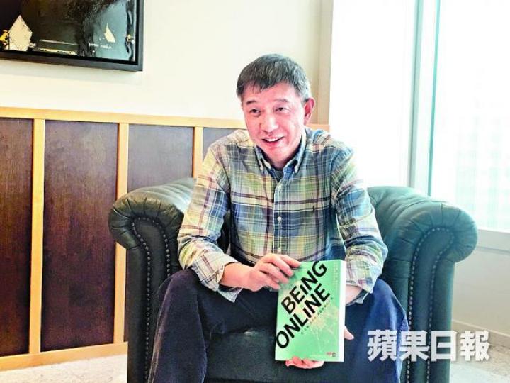 ■王堅認為互聯網將如電力一樣,變成城市的基建。 ■王堅認為互聯網將如電力一樣,變成城市的基建。