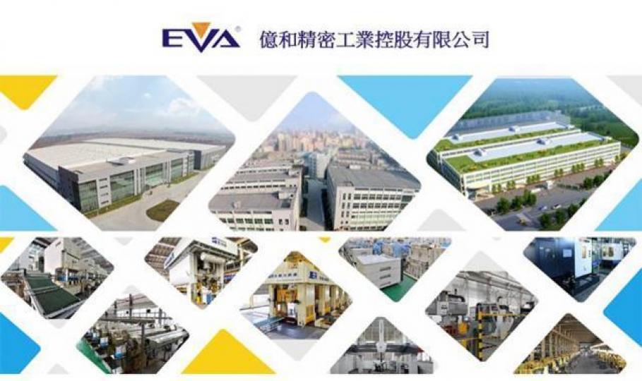 ■億和業績正在turnaround,中期盈利大升逾2倍。 互聯網圖片 ■億和業績正在turnaround,中期盈利大升逾2倍。 互聯網圖片