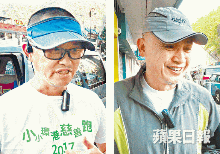 ■癌症康復者阿Sam(左圖)及劉先生昨加入環港跑,盼鼓勵病友。 ■癌症康復者阿Sam(左圖)及劉先生昨加入環港跑,盼鼓勵病友。