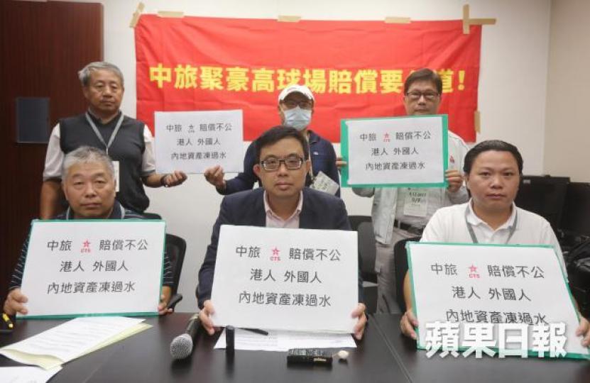 ■深圳港中旅聚豪高爾夫球會突然關閉,逾數百名會員不滿球會賠償方案。朱永倫攝 ■深圳港中旅聚豪高爾夫球會突然關閉,逾數百名會員不滿球會賠償方案。朱永倫攝