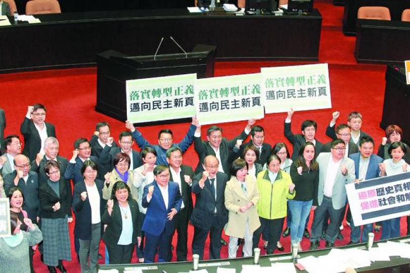 ■台立法院昨通過《促進轉型正義條例》。 ■台立法院昨通過《促進轉型正義條例》。