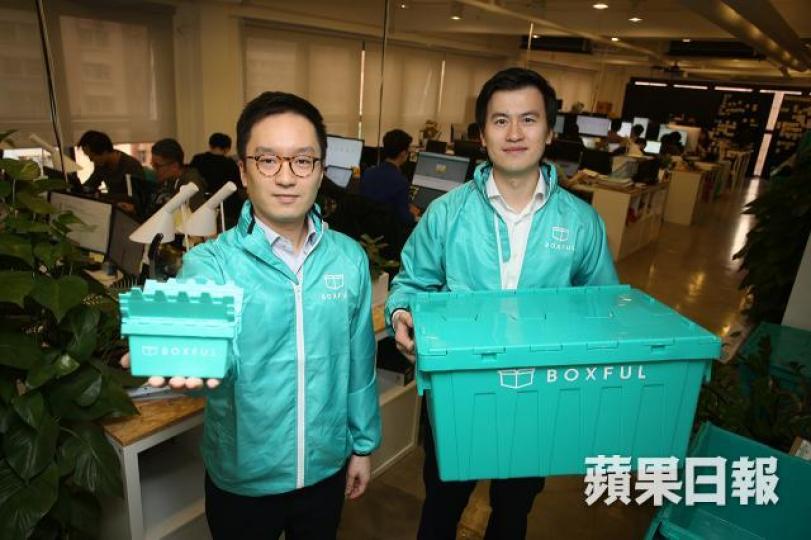 ■Boxful聯合創始人兼首席執行官張迅豪(左)及Boxful聯合創始人兼首席執行官吳啟楠。李潤芳攝 ■Boxful聯合創始人兼首席執行官張迅豪(左)及Boxful聯合創始人兼首席執行官吳啟楠。李潤芳攝