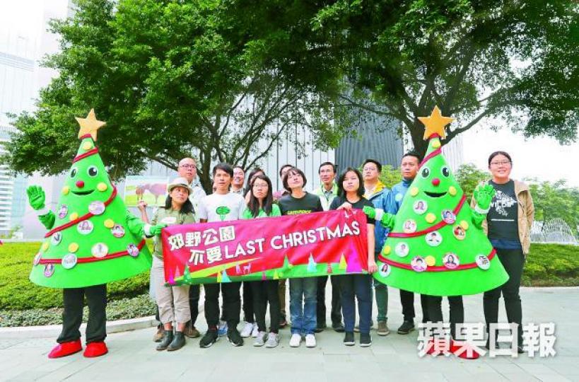 ■多個團體昨於添馬公園請願,促請專責小組保衞郊野公園。易仰民攝
■多個團體昨於添馬公園請願,促請專責小組保衞郊野公園。易仰民攝