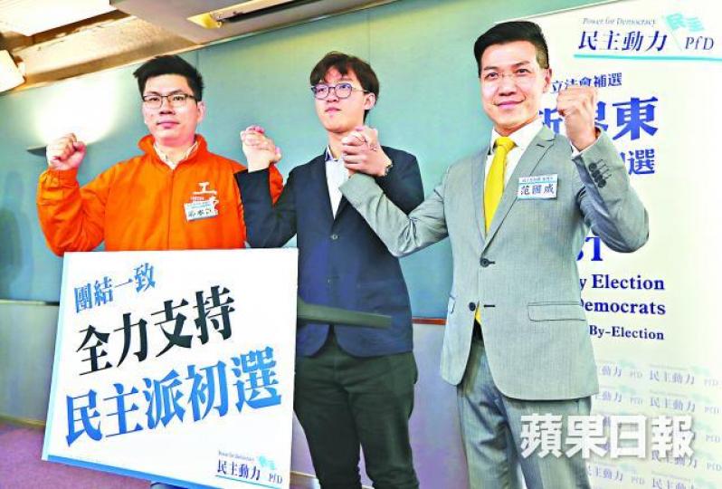 ■左起:工黨主席郭永健、張秀賢和新民主同盟范國威將競逐新界東初選。 ■左起:工黨主席郭永健、張秀賢和新民主同盟范國威將競逐新界東初選。